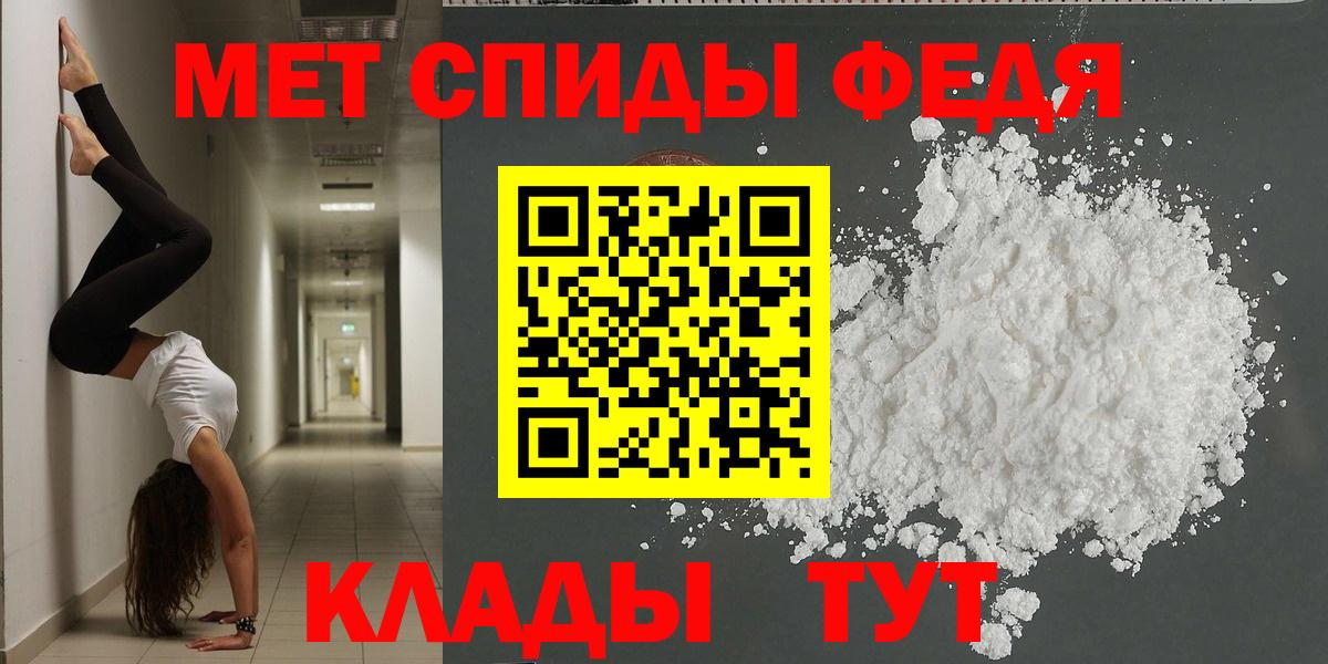 Amphetamine  Вход с VPN  Обь  Amphetamine Premium 