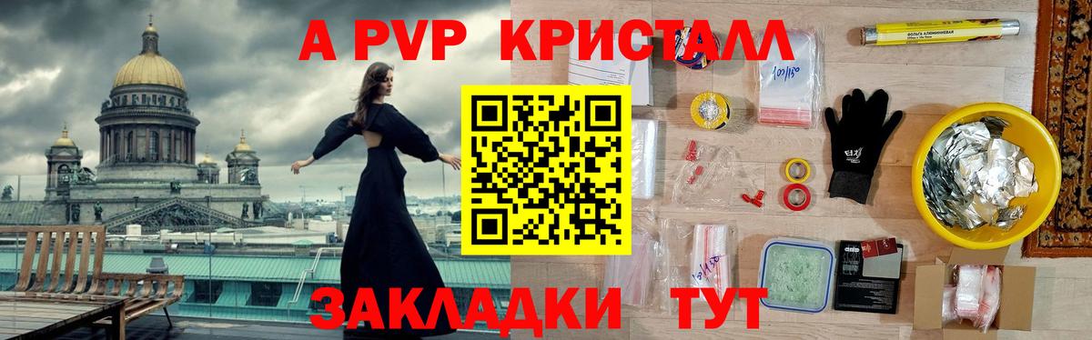 А ПВП  A PVP СК  Вход с VPN  Alfa_PVP СК  Alpha PVP СК КРИС  Обь 
