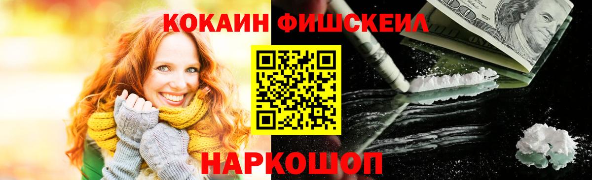 КОКАИН Боливия Обь