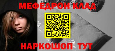 метадон Старая Купавна