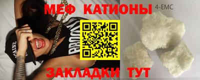 ешки Ставрополь