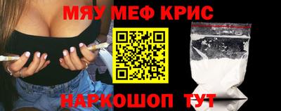 ешки Ставрополь