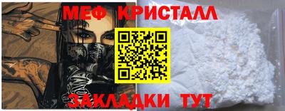 метадон Старая Купавна