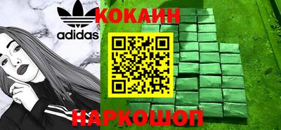 ешки Ставрополь