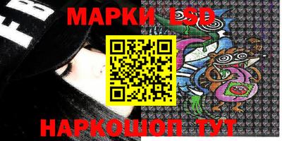 ешки Ставрополь