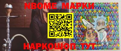 ешки Ставрополь