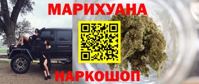 метадон Старая Купавна