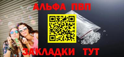 ешки Ставрополь