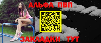Альфа ПВП Среднеуральск