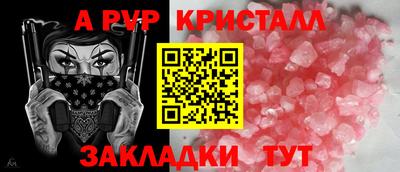 Альфа ПВП Среднеуральск