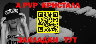 метадон Старая Купавна