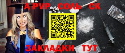ешки Ставрополь