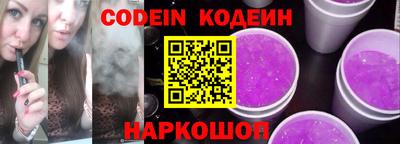 ешки Ставрополь