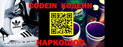метадон Старая Купавна