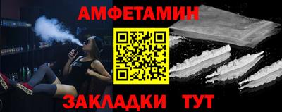 ешки Ставрополь