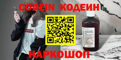 ешки Ставрополь