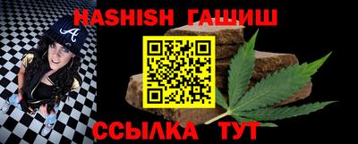 ешки Ставрополь