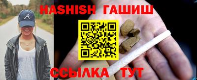 ешки Ставрополь