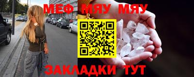 ешки Ставрополь