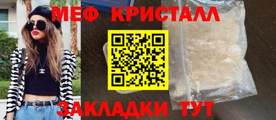 ешки Ставрополь