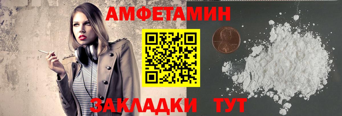 Метамфетамин винт  Вход с VPN  Метамфетамин  Обь 