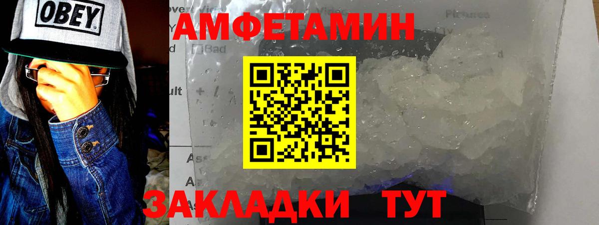 Конопля Обь
