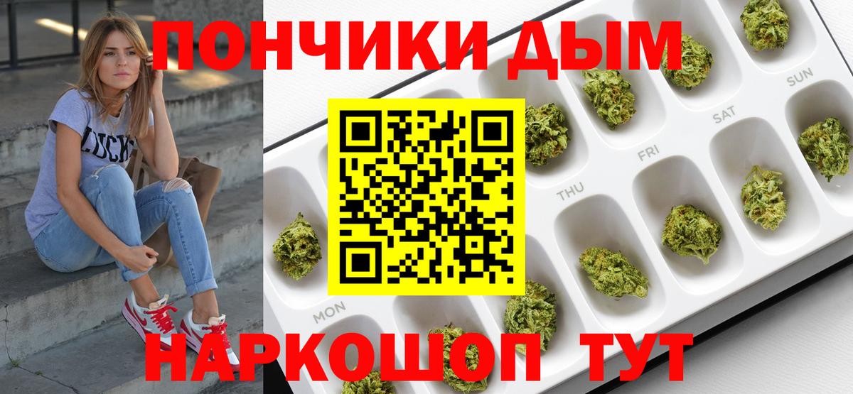 Канабис OG Kush Обь